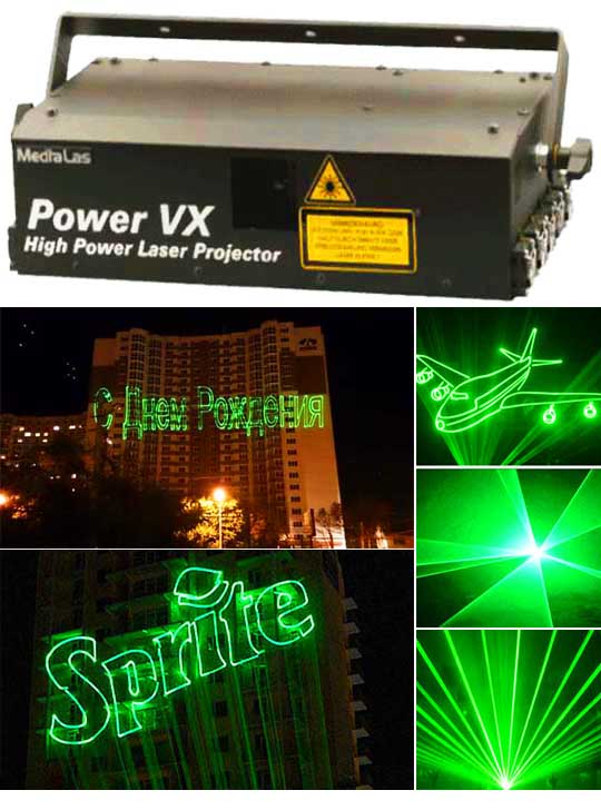 Лазерный проектор для рекламы на небе MEDIALAS Power VX 2000